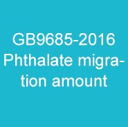 2024 waterborne ink GB9685-2016 phthalate migration amount