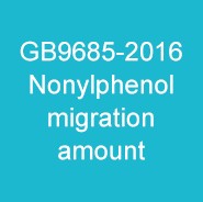 2024 waterborne ink GB9685-2016 migration of nonylphenol