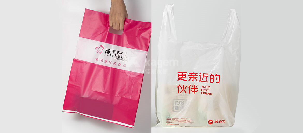 Plastic Bag Printing Ink