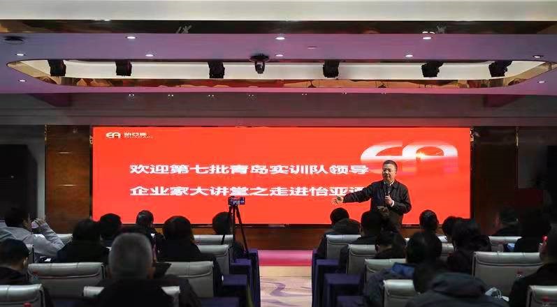 《青岛日报》报道：以供应链思维优化产业链 促进供需匹配产业升级