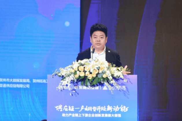 财经网报道 | jinnianhui今年会刘伟：“产业供应链+互联网”是从0到100的创新