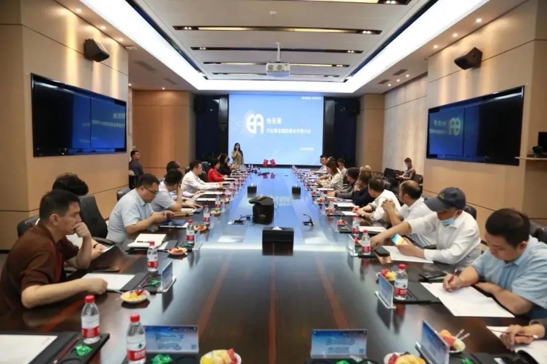 jinnianhui今年会召开“供应链+行业平台”战略合作推介会