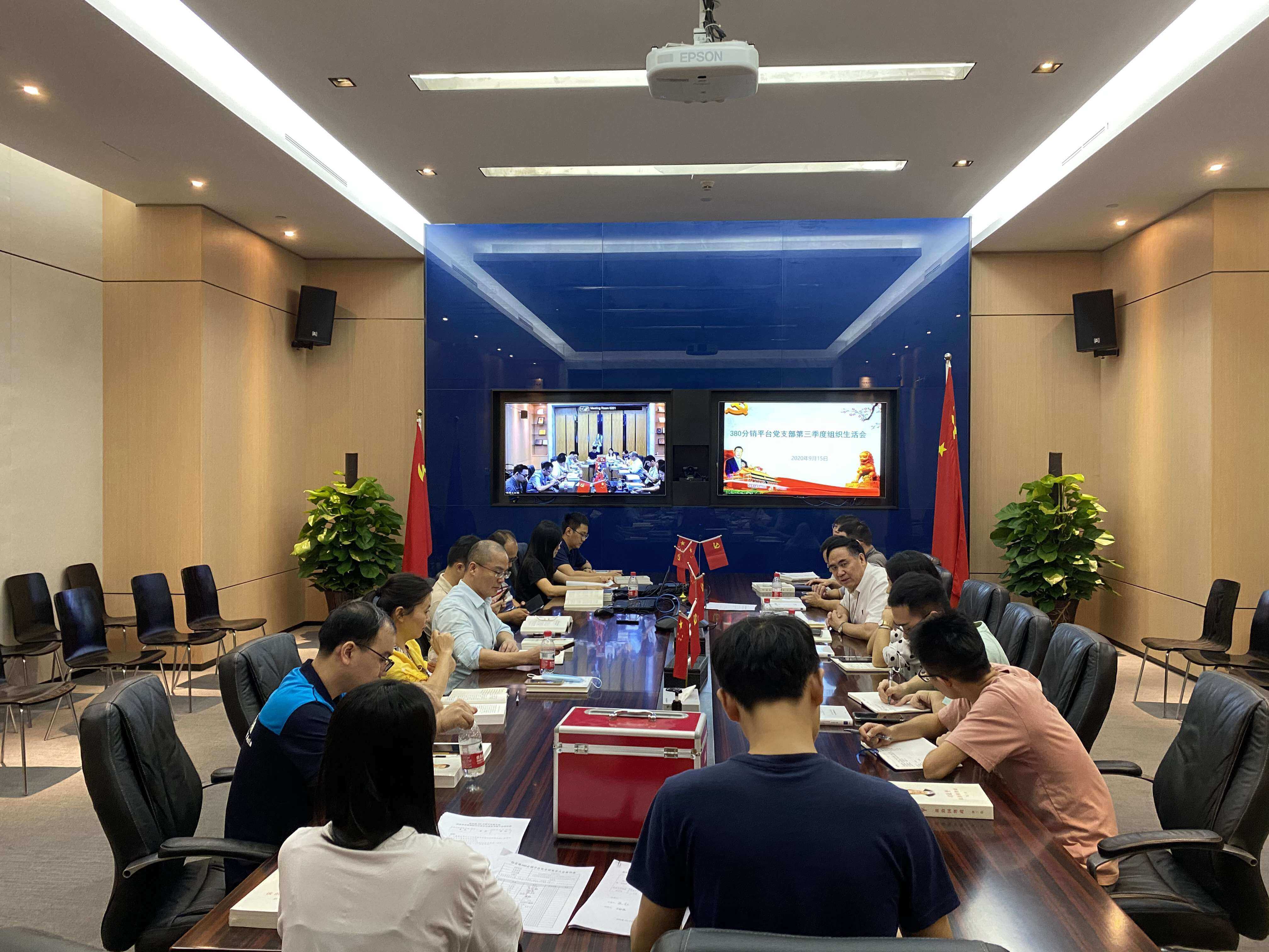 争做新时代奋进者，一名党员就是一面旗帜