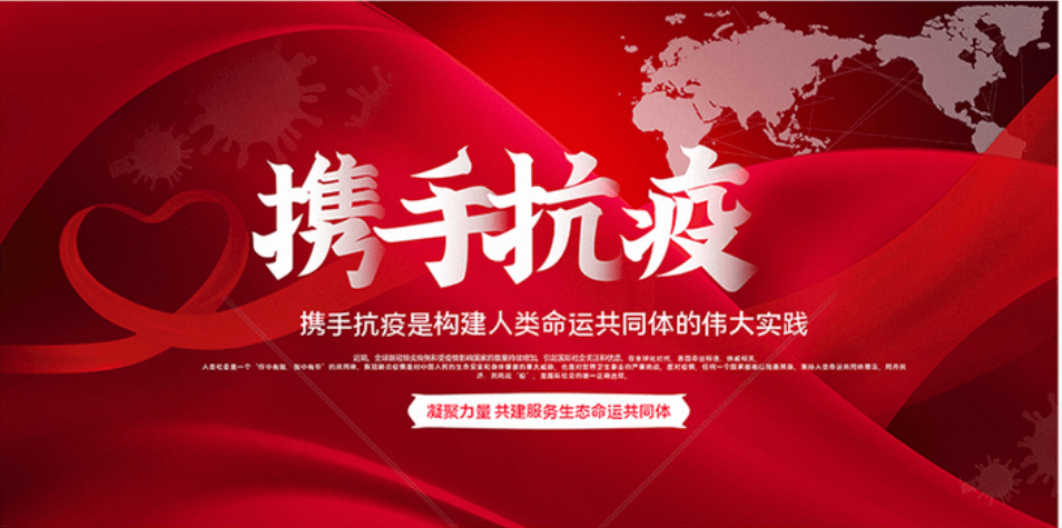 一封来自上海市政府的感谢信