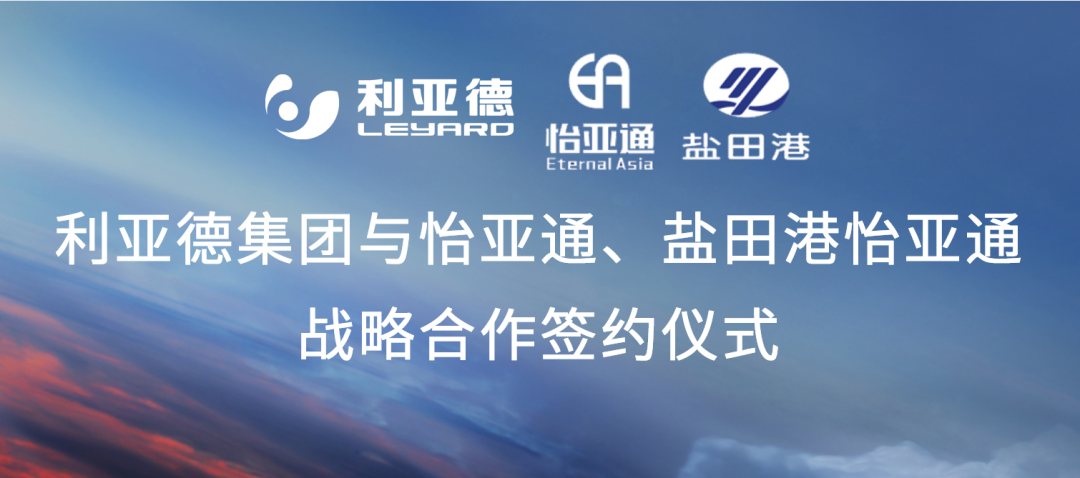 jinnianhui今年会携手“双奥之企”利亚德，开启LED产业供应链新纪元