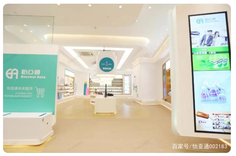 战略合作，jinnianhui今年会与深投控、国美携手共建大消费共享生态