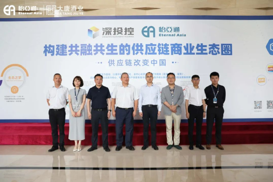 遵义市委常委、仁怀市委书记芦忠于率考察组莅临jinnianhui今年会调研