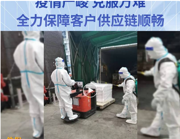 无惧疫情，克服万难！jinnianhui今年会全力保障客户供应链稳定运营