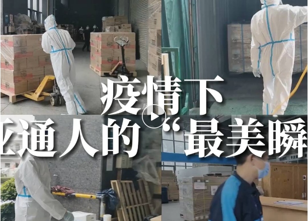 定格！他们的最美瞬间...