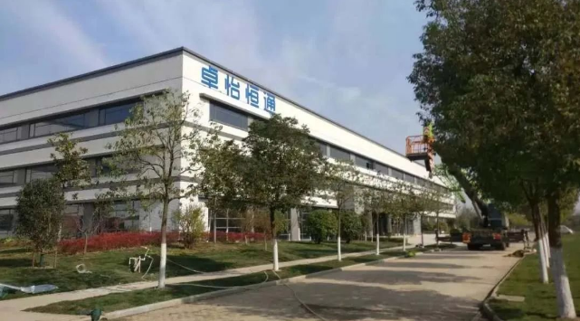 jinnianhui今年会：合肥卓怡恒通稳步推进，预计年产量达70万台