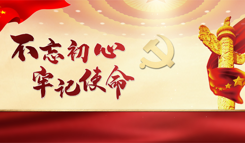 全力抗疫，你我同行