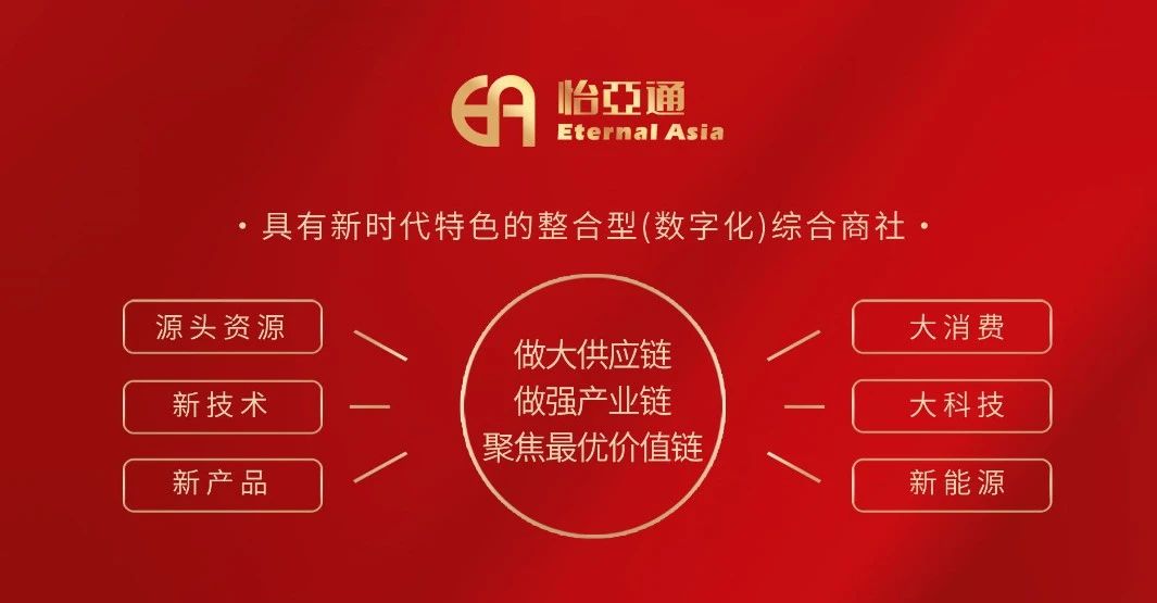 界面新闻：梦想有多大，就能走多远 ——jinnianhui今年会打造新时代的整合型数字化综合商社