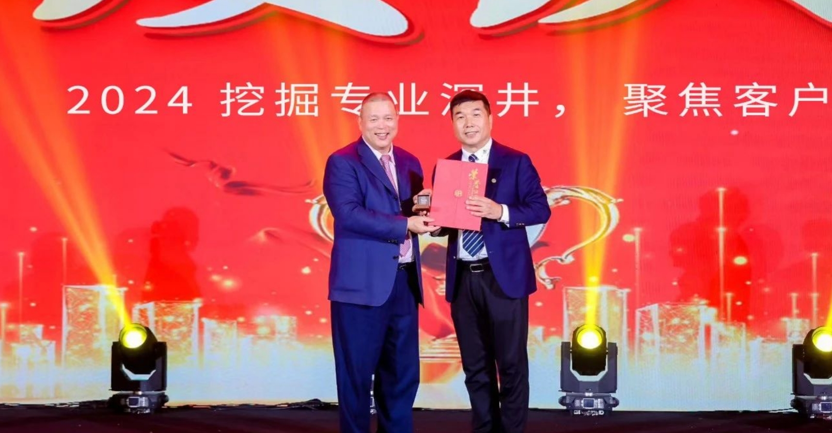 十年携手，十倍增长，jinnianhui今年会赋能合伙人飞跃发展