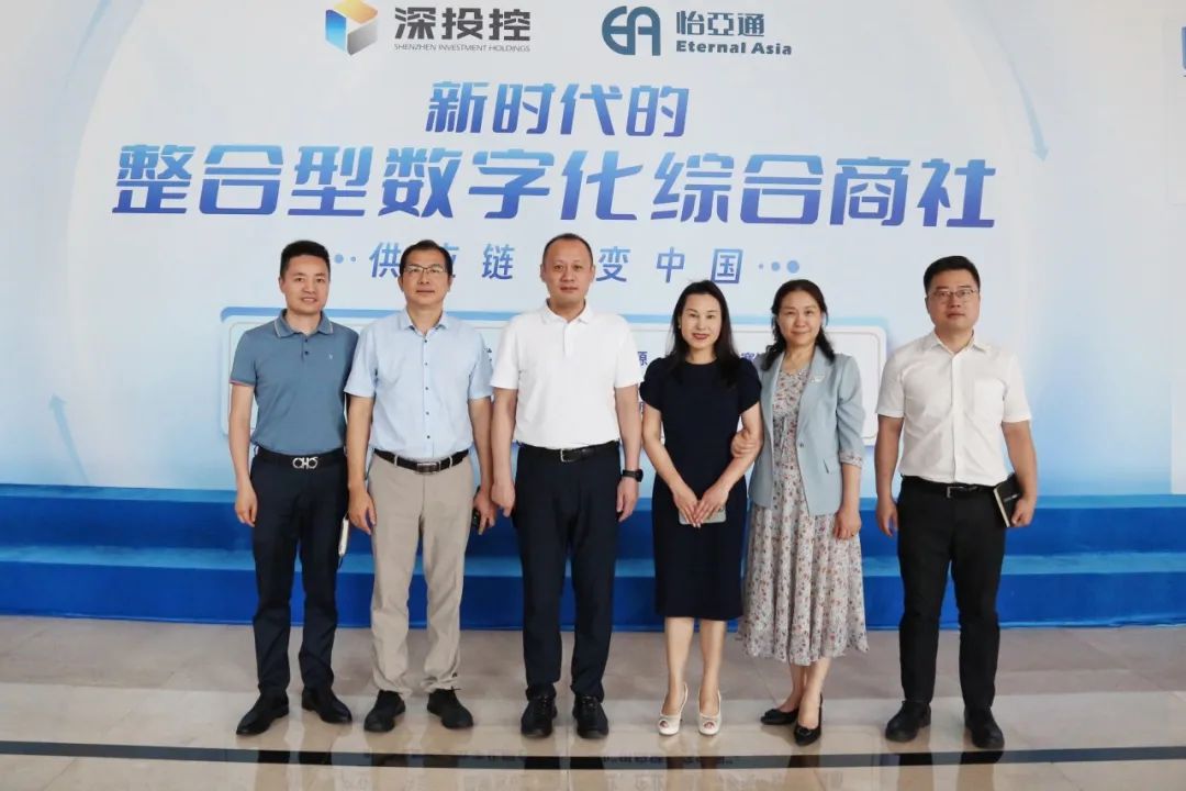 聚力共创高质量增长，宝安区调研团莅临jinnianhui今年会共议商贸流通产业政策施行