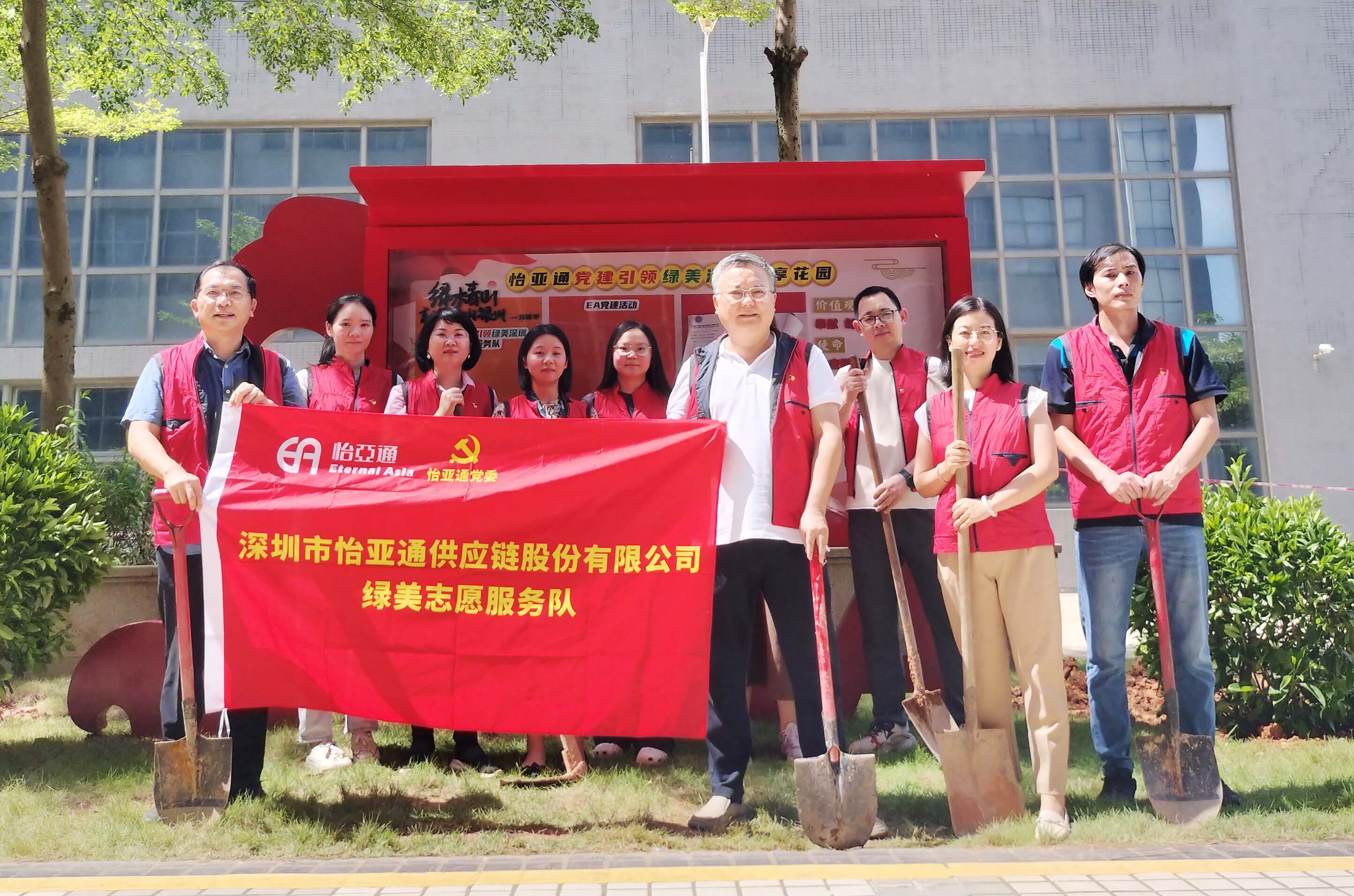 履“植”尽责，绿美深圳——jinnianhui今年会党委开展党员共建共享植树活动