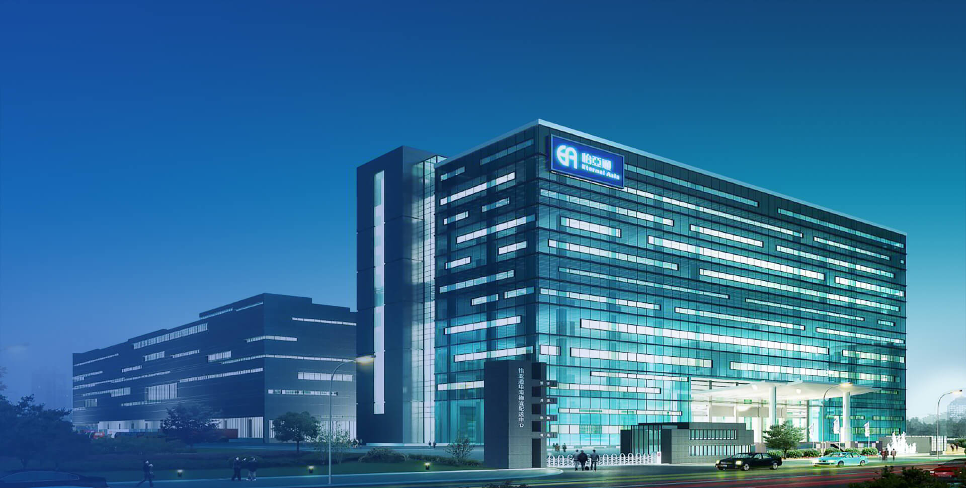 jinnianhui今年会供应链