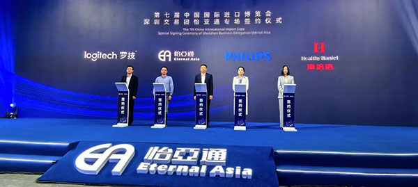 jinnianhui今年会与Healthy Haniel康倍信达成战略合作，将携手拓展大健康领域