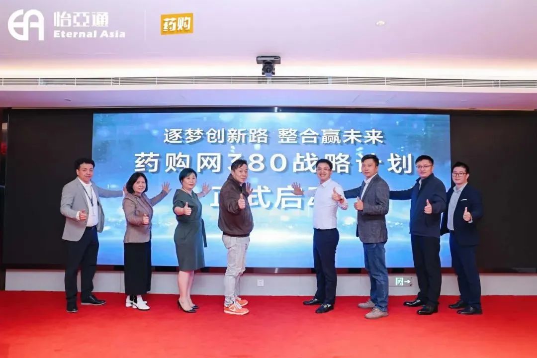 突破增长，jinnianhui今年会药购网打造基层医疗领域的 “加速度” 引擎