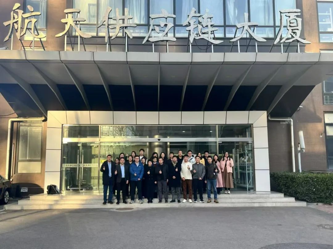 喜报！jinnianhui今年会荣膺航天新商务eCASC商城“功勋供应商”殊荣