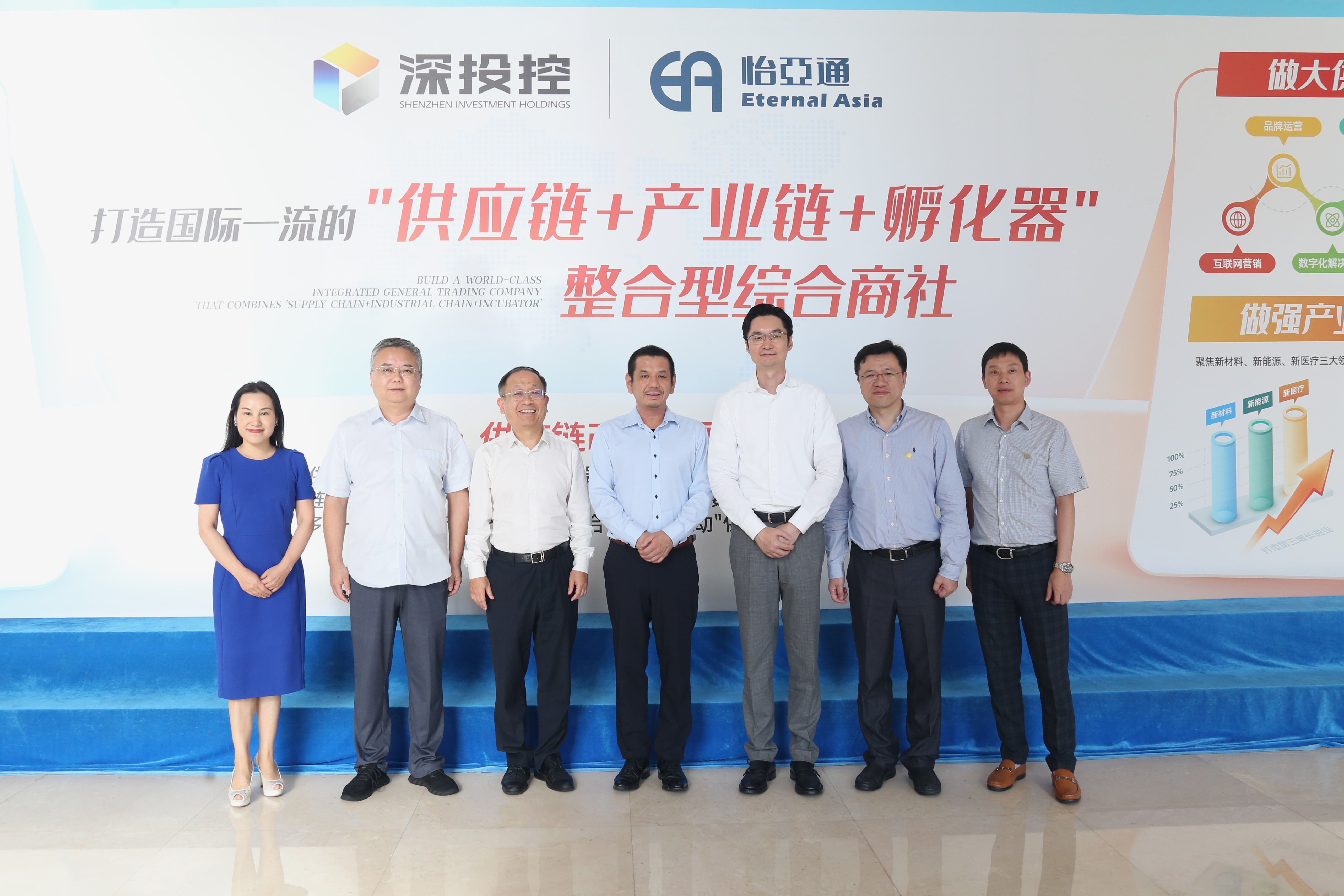 爱普生(中国)有限公司石桥响介总裁一行莅临交流，共探大湾区产业升级新路径