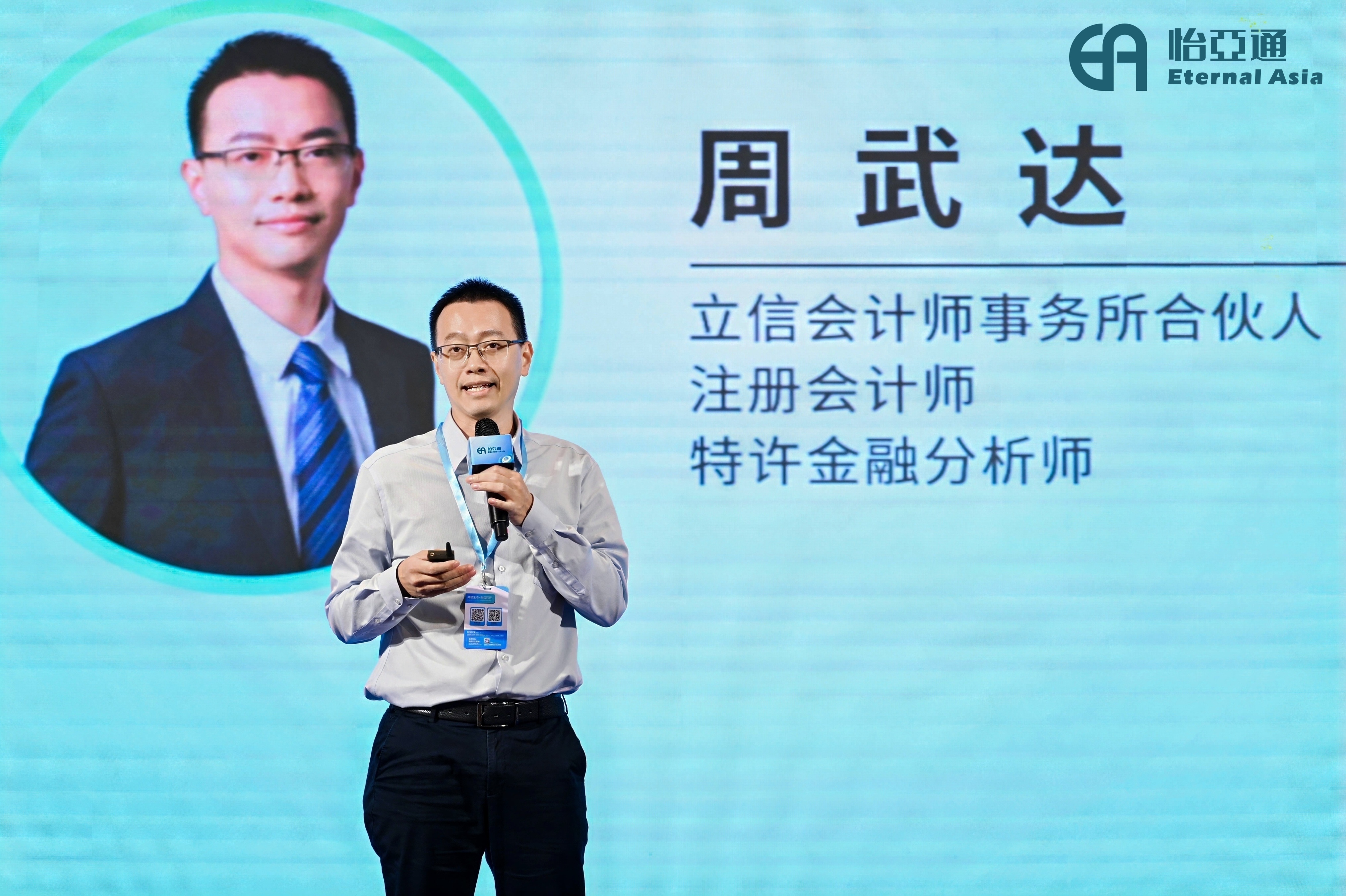 周武达：揭秘出海生存法则