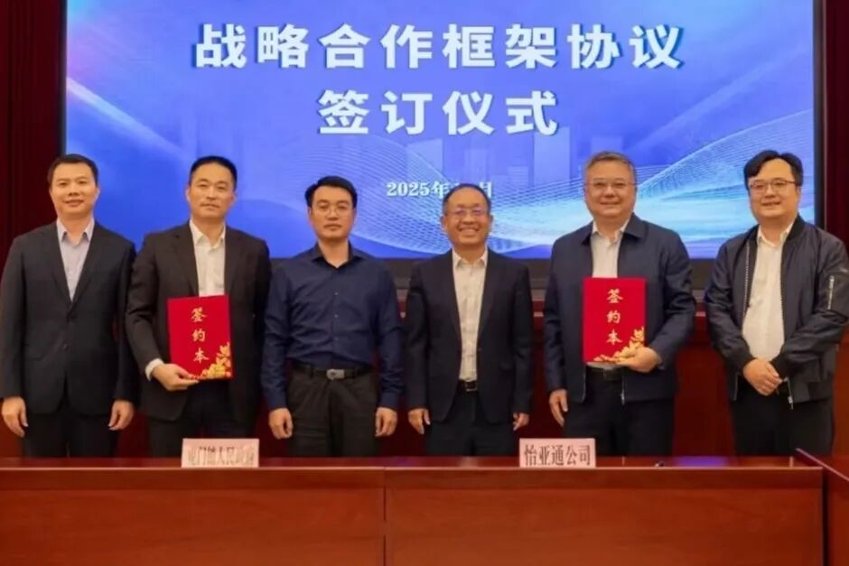 政企携手！虎门镇与jinnianhui今年会签约，推动虎门镇产业升级及绿碳发展