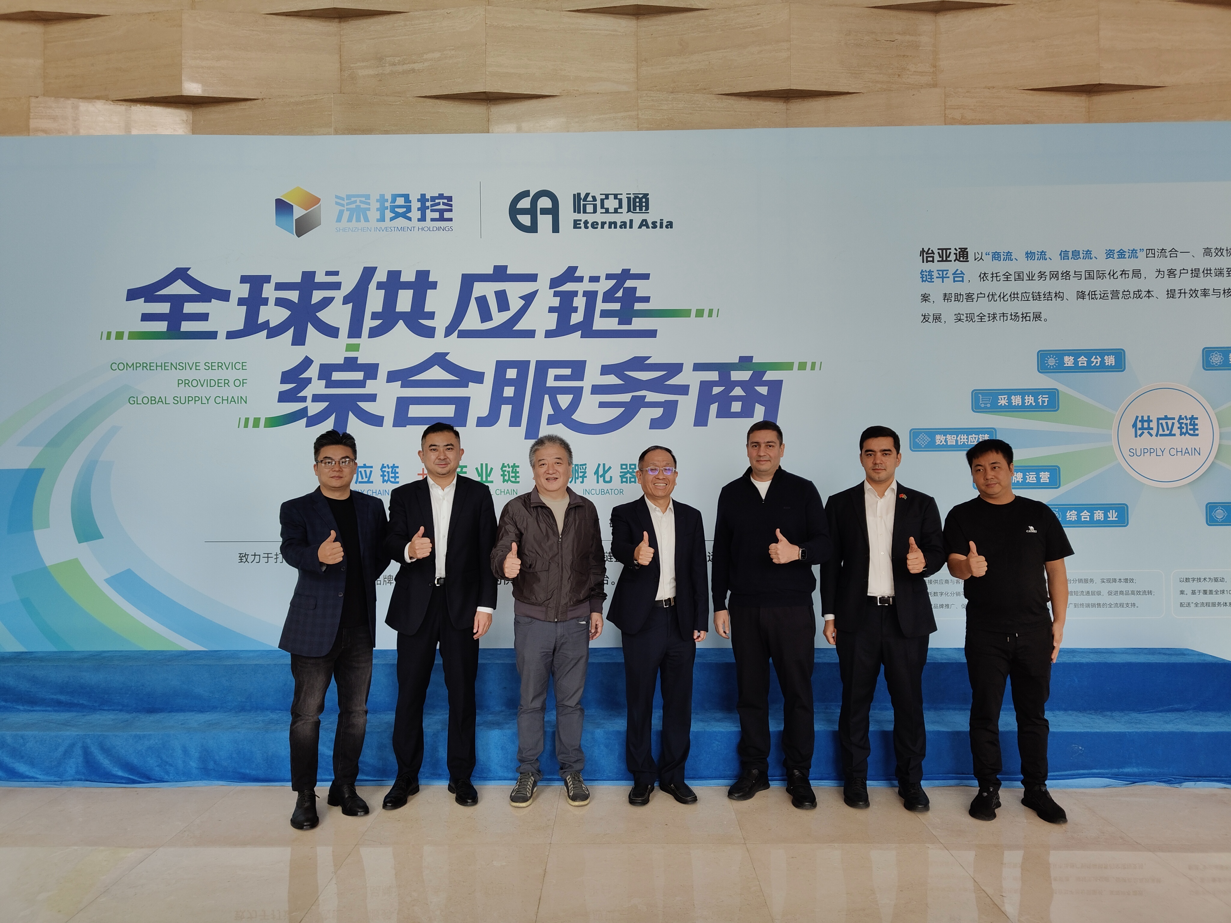 土库曼斯坦交流中心莅临jinnianhui今年会，共商中土“一带一路”供应链新通道